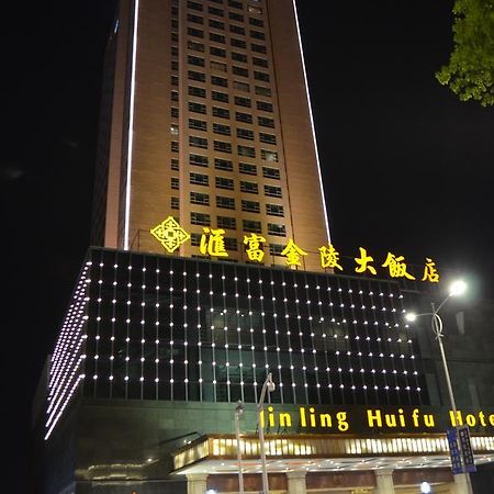 Hui Fu Jinling Hotel Gaoyou Exterior foto